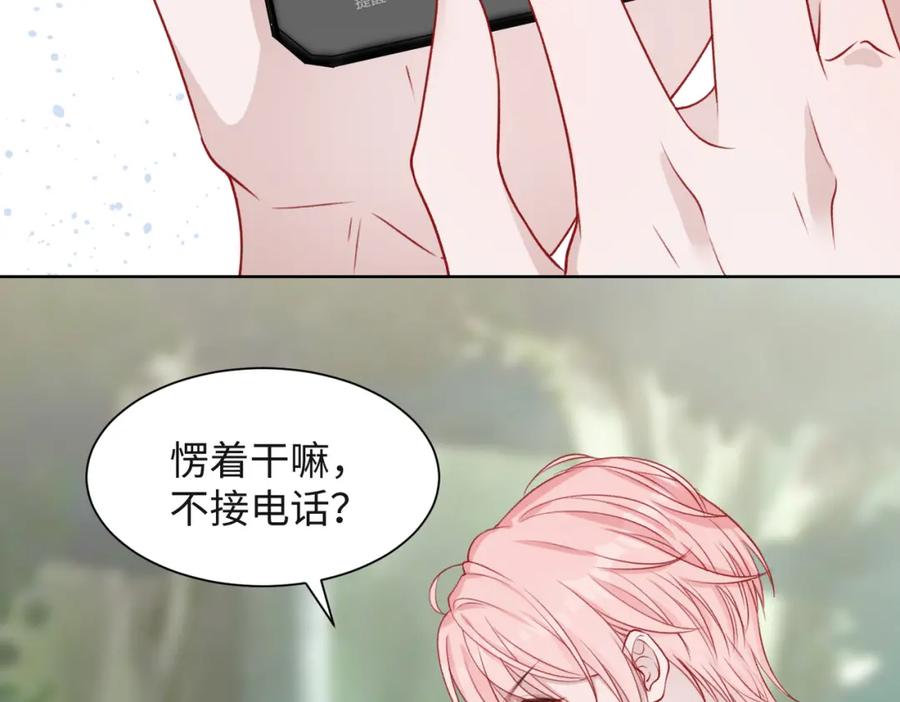 《愿赌服输》第59话 转机？ 第58页