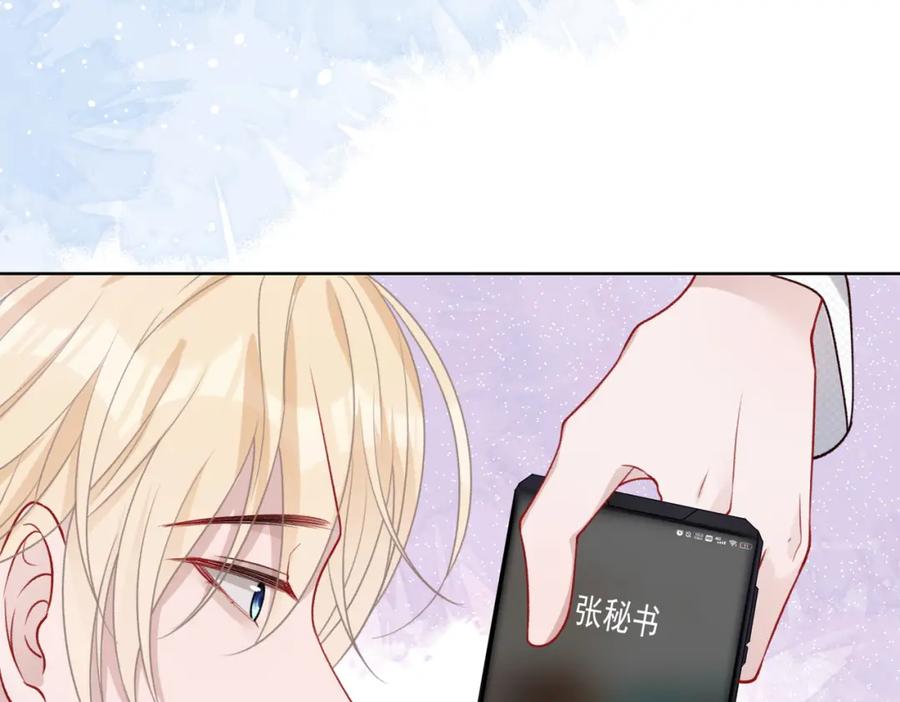 《愿赌服输》第59话 转机？ 第55页