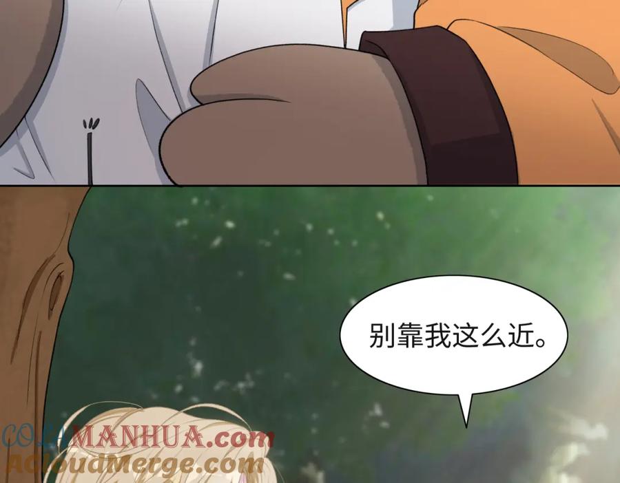 《愿赌服输》第59话 转机？ 第73页