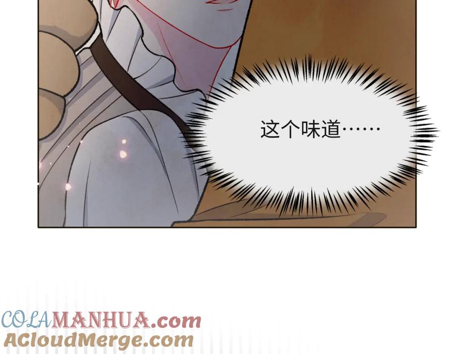 《愿赌服输》第59话 转机？ 第93页