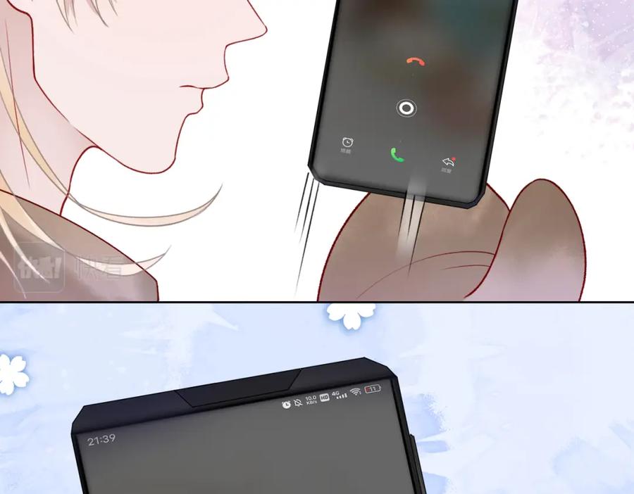 《愿赌服输》第59话 转机？ 第56页