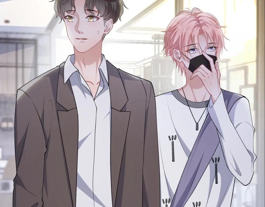 《愿赌服输》第59话 转机？ 第18页