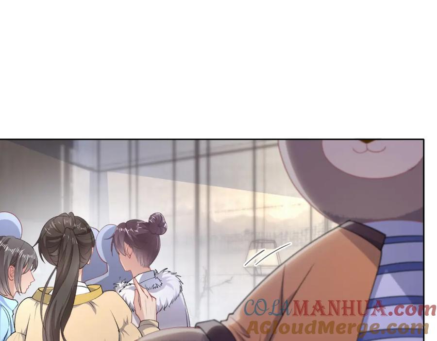《愿赌服输》第59话 转机？ 第5页