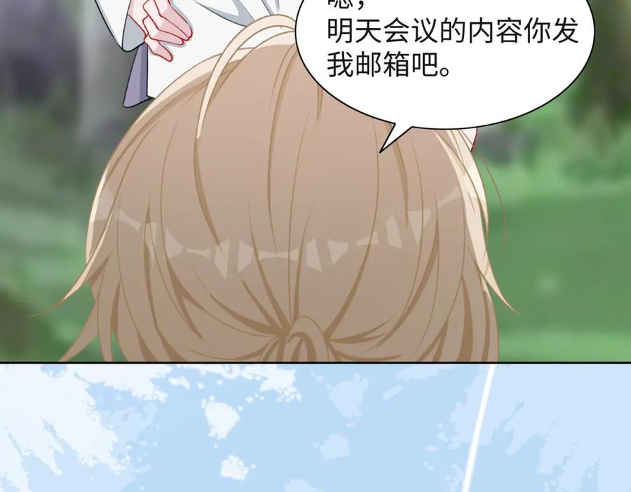 《愿赌服输》第59话 转机？ 第64页
