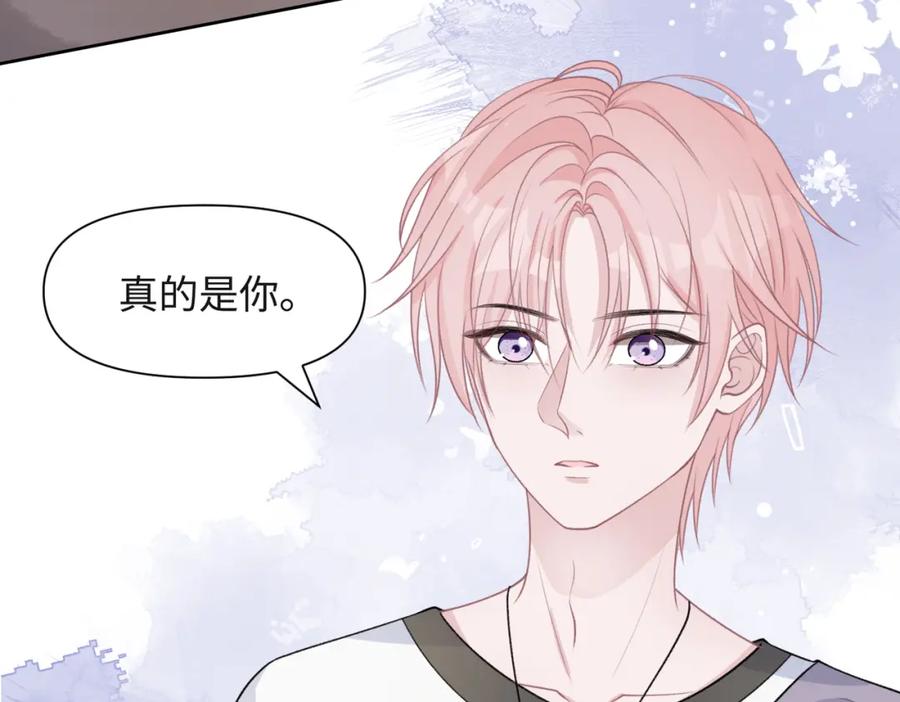 《愿赌服输》第59话 转机？ 第38页