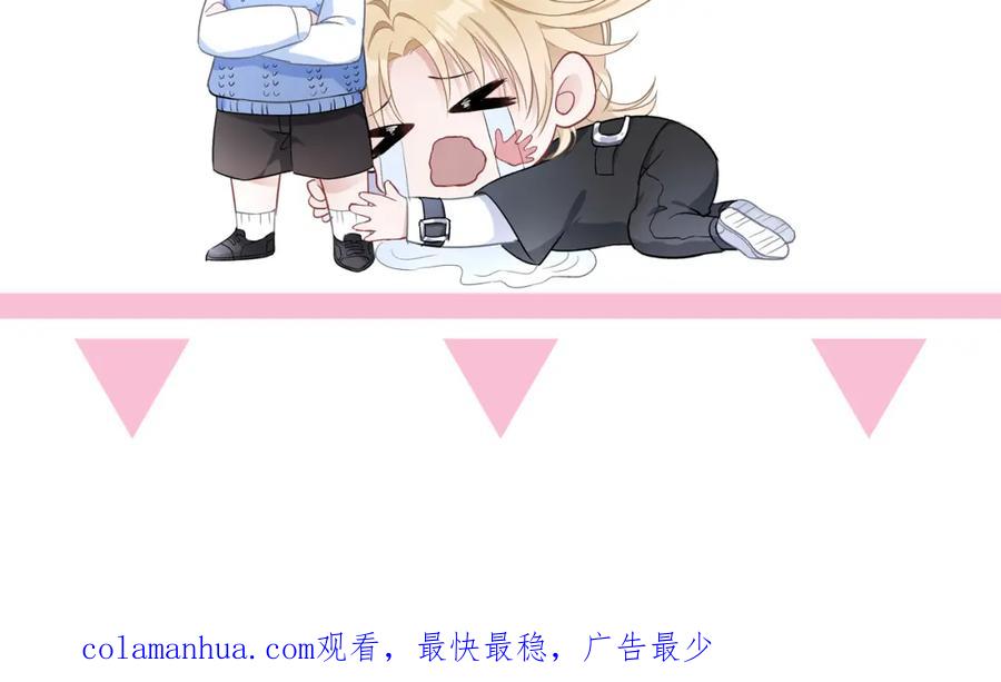 《愿赌服输》第59话 转机？ 第111页