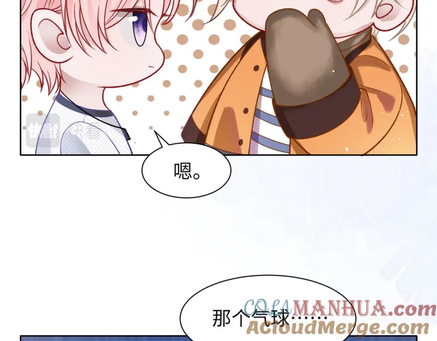 《愿赌服输》第59话 转机？ 第85页