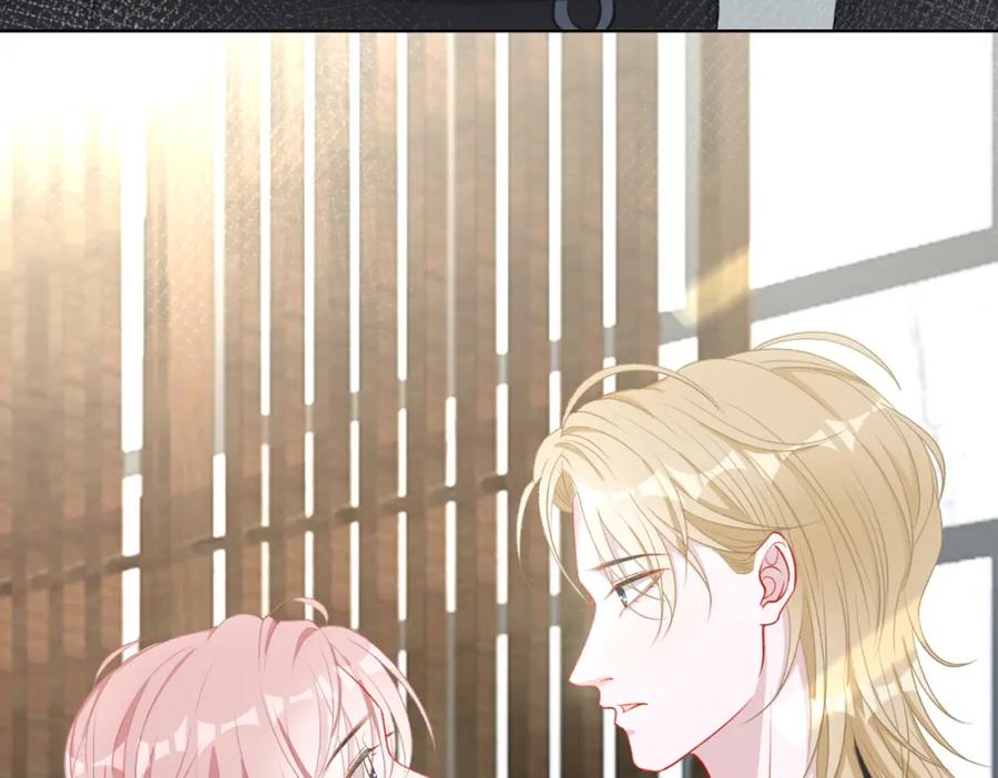 《愿赌服输》第60话 不能说的秘密 第47页