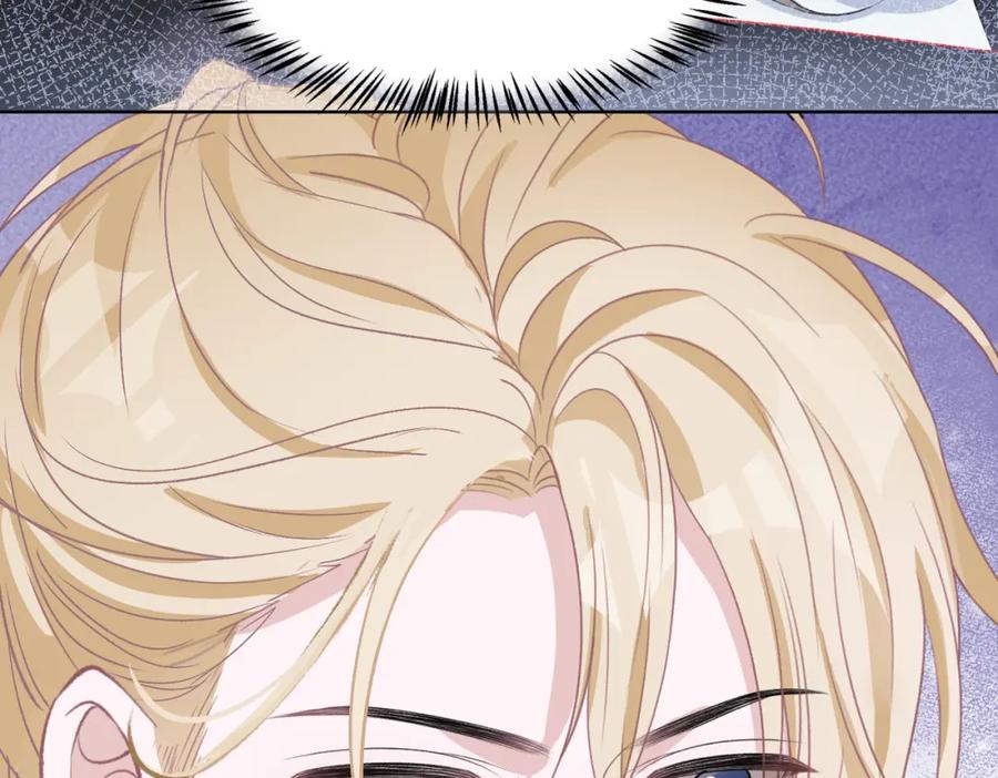 《愿赌服输》第60话 不能说的秘密 第96页