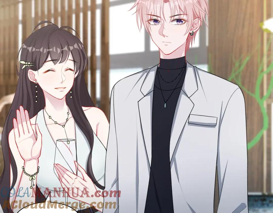 《愿赌服输》第60话 不能说的秘密 第53页