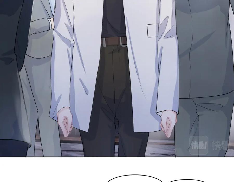 《愿赌服输》第60话 不能说的秘密 第35页