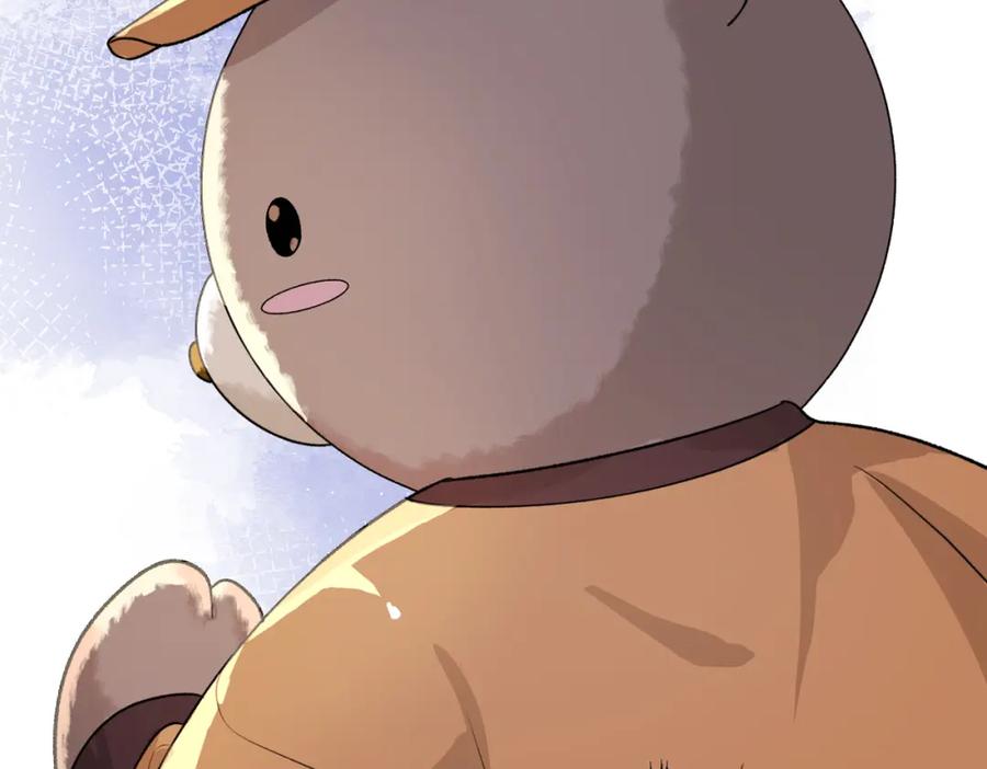 《愿赌服输》第60话 不能说的秘密 第30页