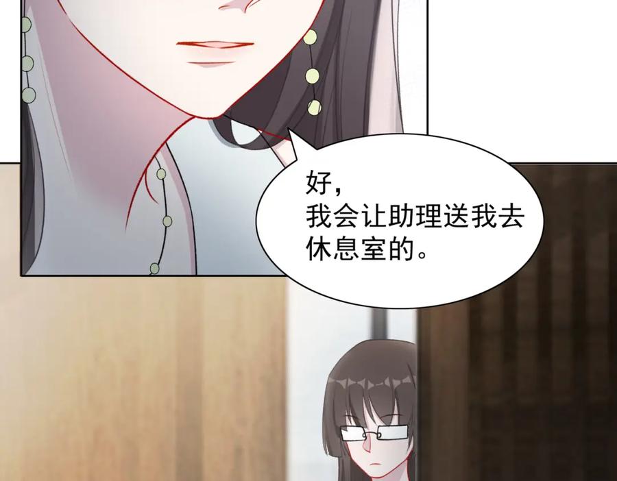 《愿赌服输》第60话 不能说的秘密 第58页