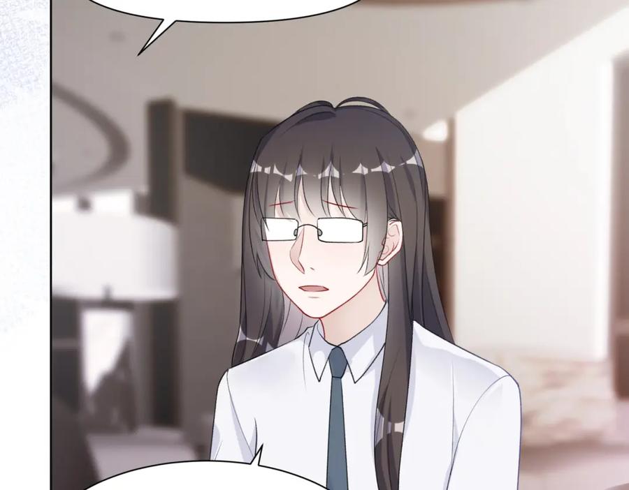 《愿赌服输》第60话 不能说的秘密 第70页