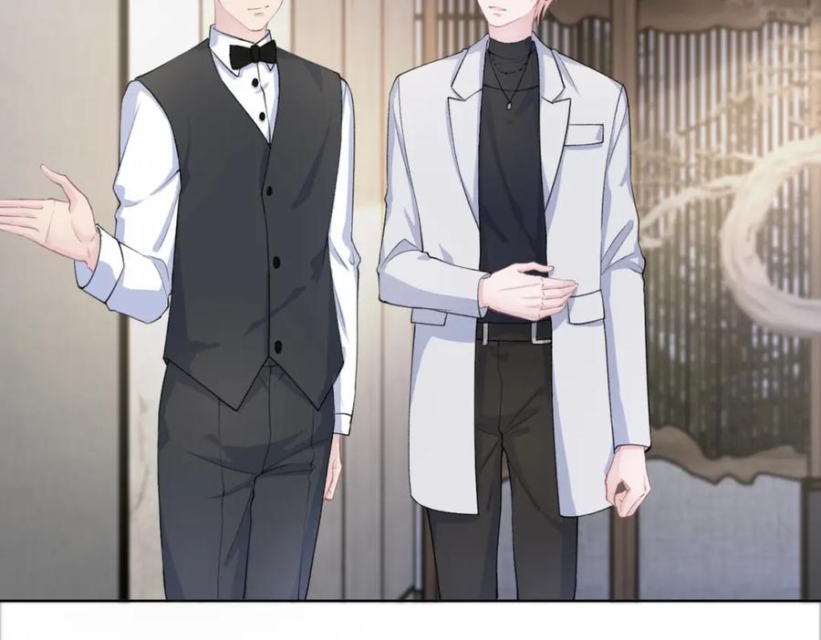 《愿赌服输》第60话 不能说的秘密 第91页