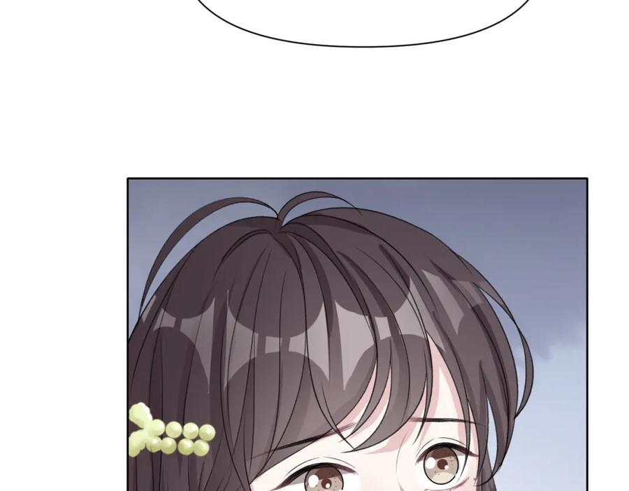 《愿赌服输》第60话 不能说的秘密 第88页