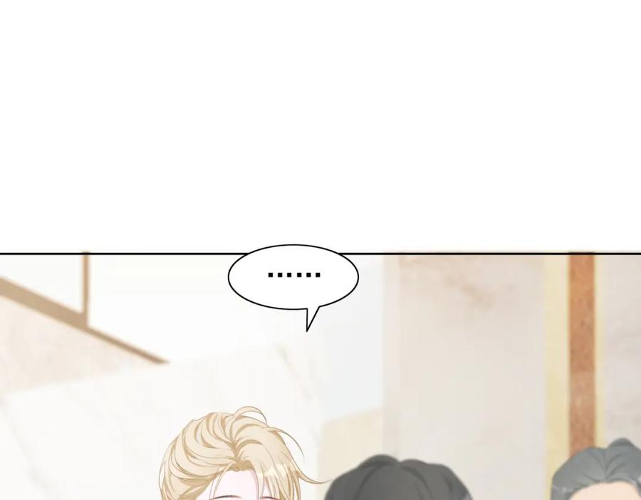 《愿赌服输》第60话 不能说的秘密 第60页