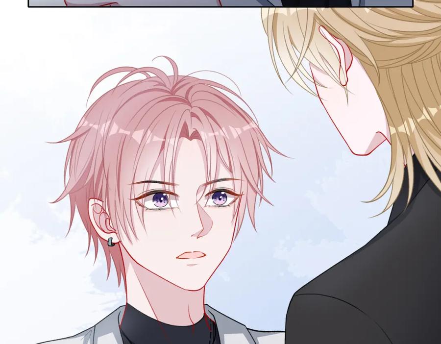 《愿赌服输》第60话 不能说的秘密 第42页