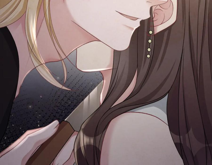 《愿赌服输》第61话 只要能保护你 第74页
