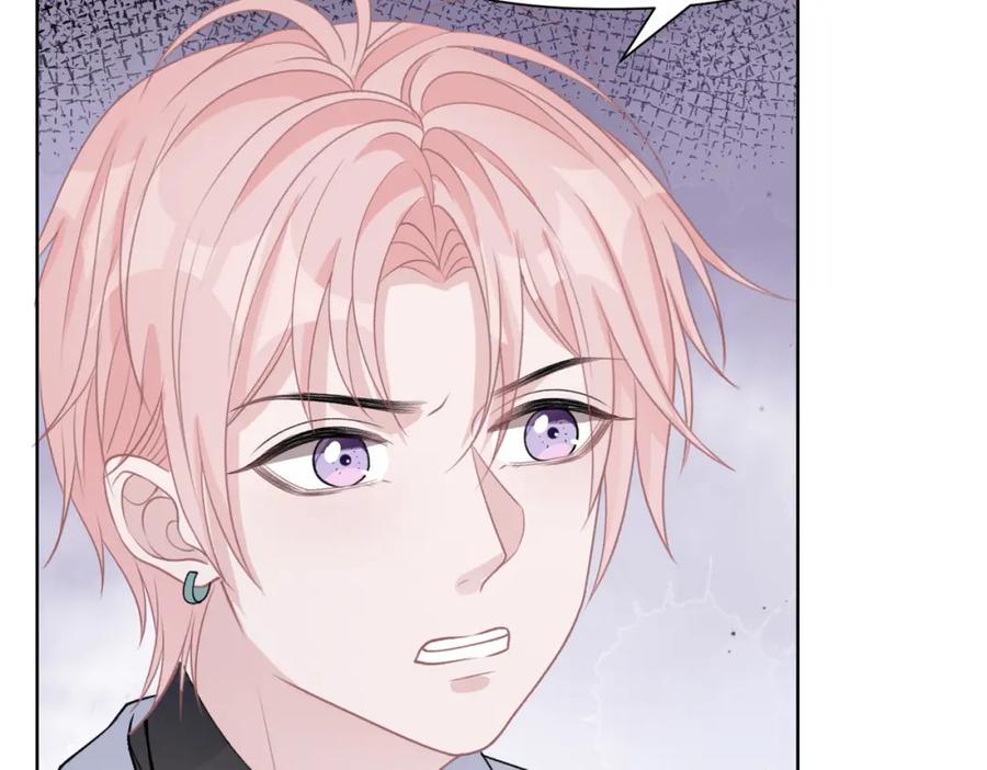 《愿赌服输》第61话 只要能保护你 第92页