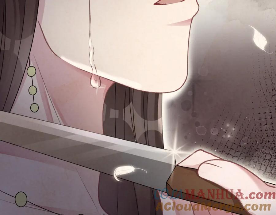 《愿赌服输》第61话 只要能保护你 第81页