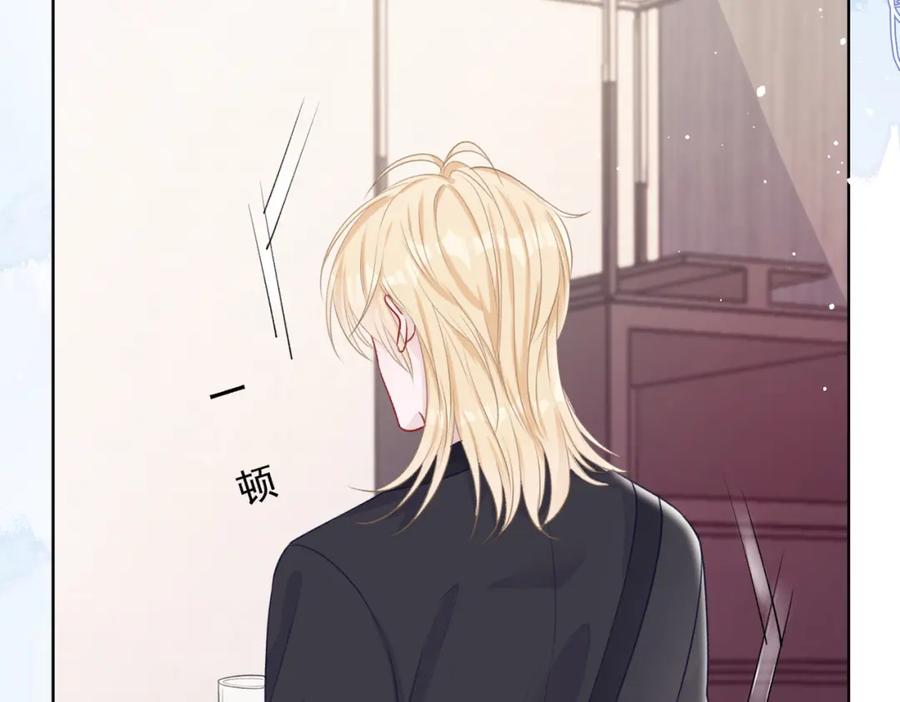 《愿赌服输》第61话 只要能保护你 第36页
