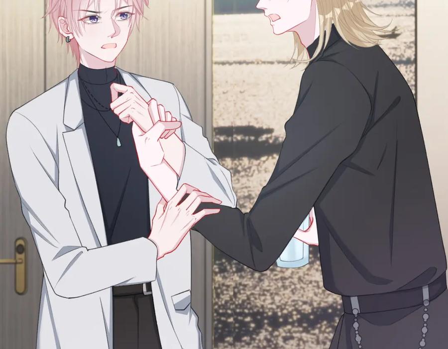 《愿赌服输》第61话 只要能保护你 第46页