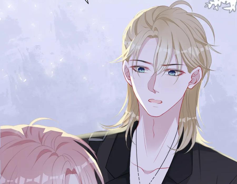 《愿赌服输》第61话 只要能保护你 第50页