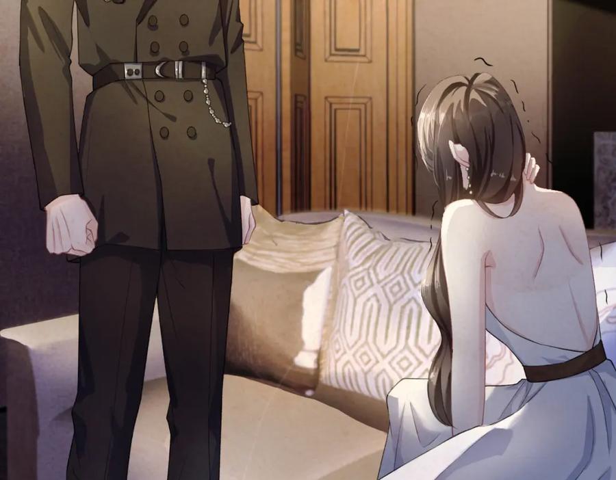 《愿赌服输》第61话 只要能保护你 第87页