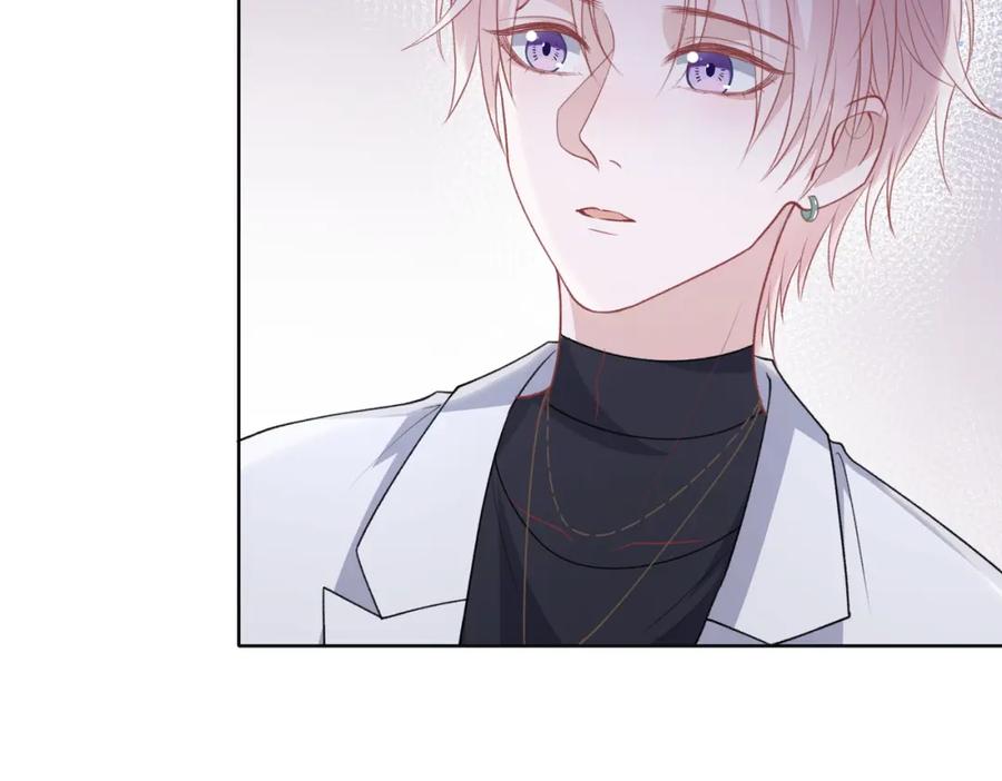 《愿赌服输》第61话 只要能保护你 第12页