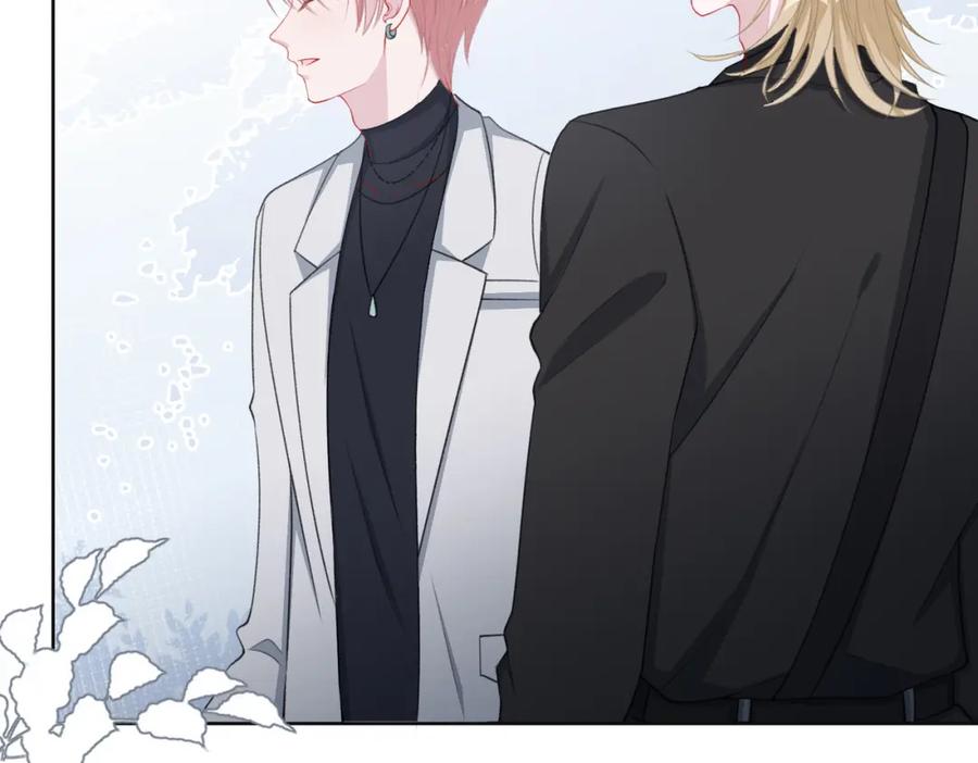 《愿赌服输》第61话 只要能保护你 第44页