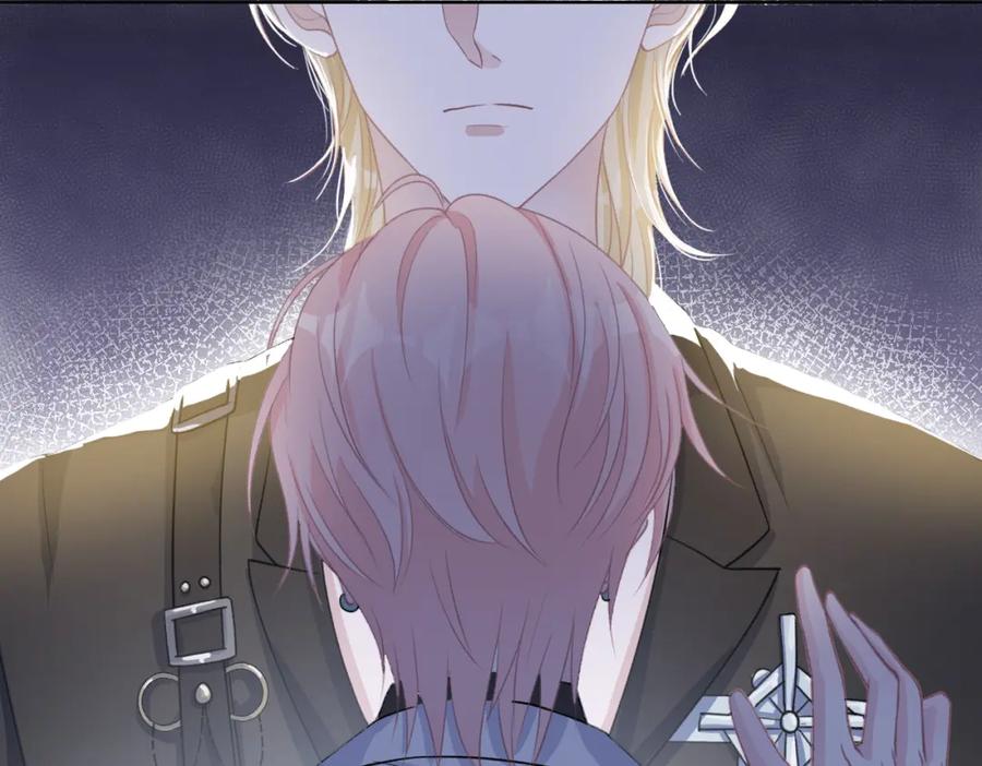 《愿赌服输》第61话 只要能保护你 第96页