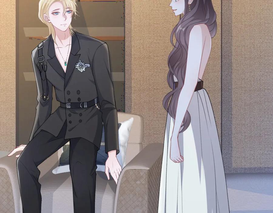 《愿赌服输》第61话 只要能保护你 第14页