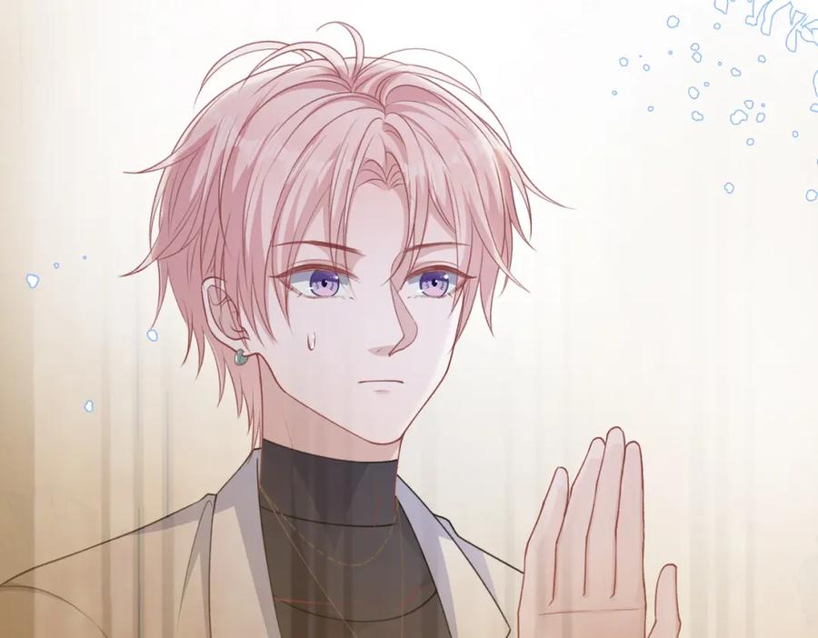 《愿赌服输》第61话 只要能保护你 第7页