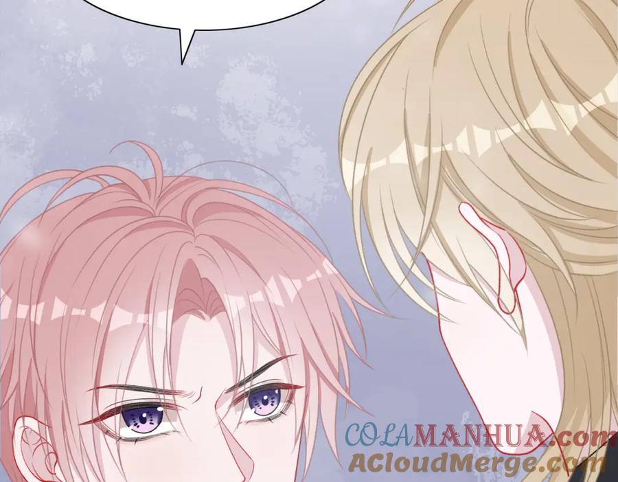 《愿赌服输》第61话 只要能保护你 第57页