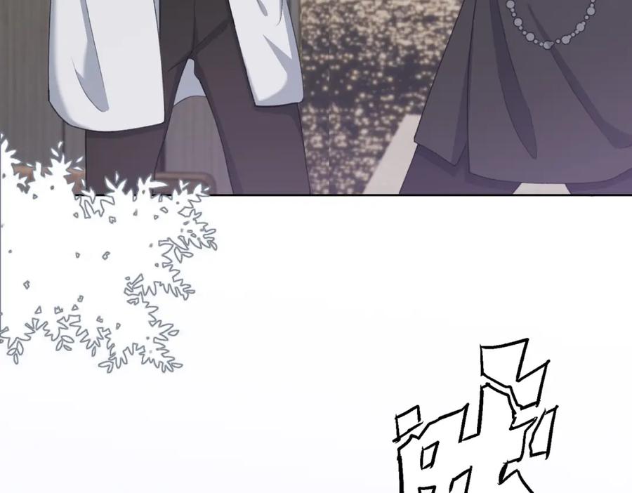 《愿赌服输》第61话 只要能保护你 第47页