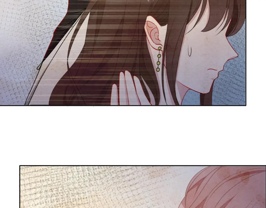 《愿赌服输》第61话 只要能保护你 第54页