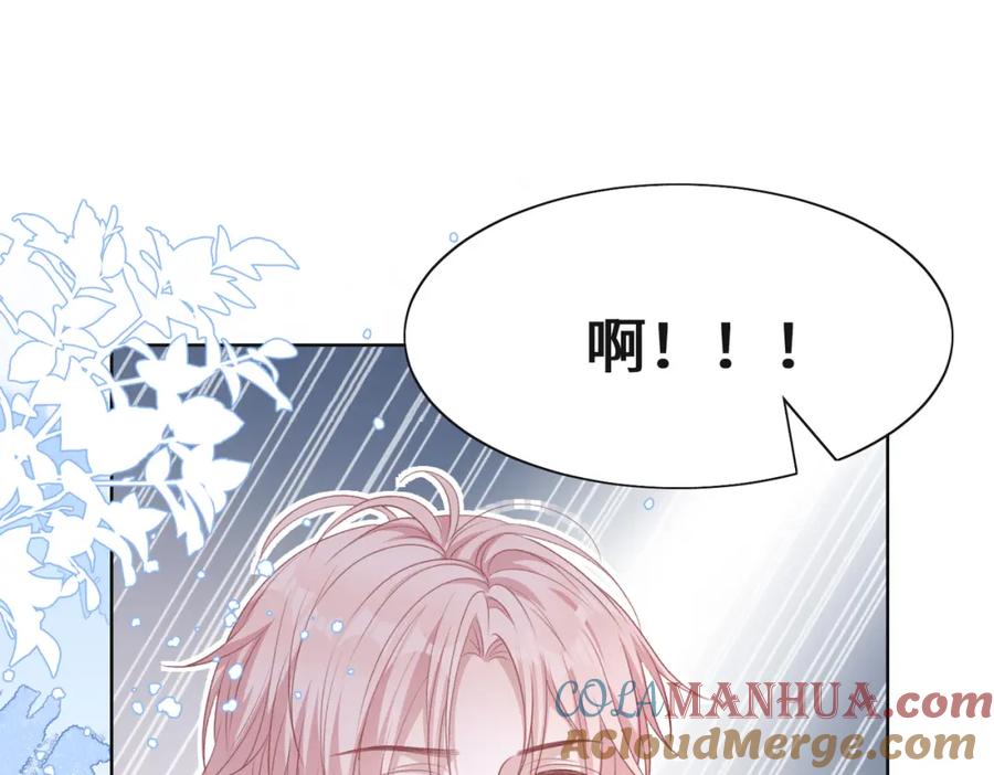 《愿赌服输》第62话 我唯独不能给你机会 第73页