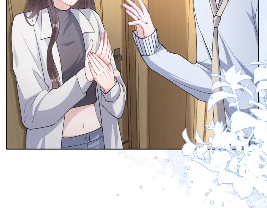 《愿赌服输》第62话 我唯独不能给你机会 第76页