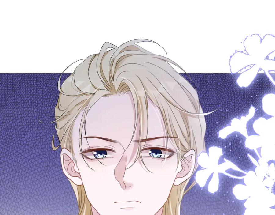 《愿赌服输》第62话 我唯独不能给你机会 第51页