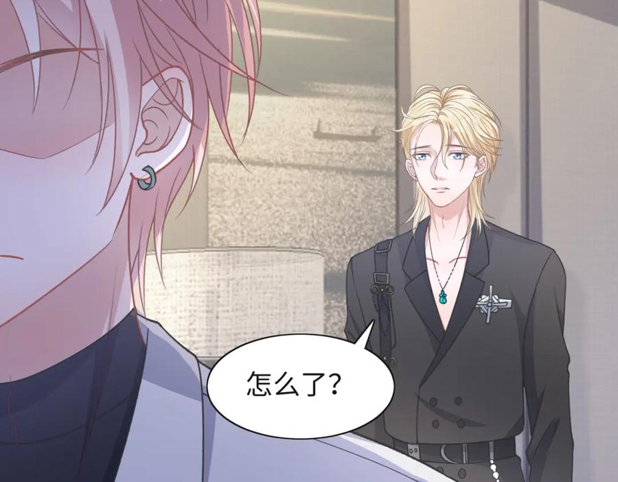《愿赌服输》第62话 我唯独不能给你机会 第36页