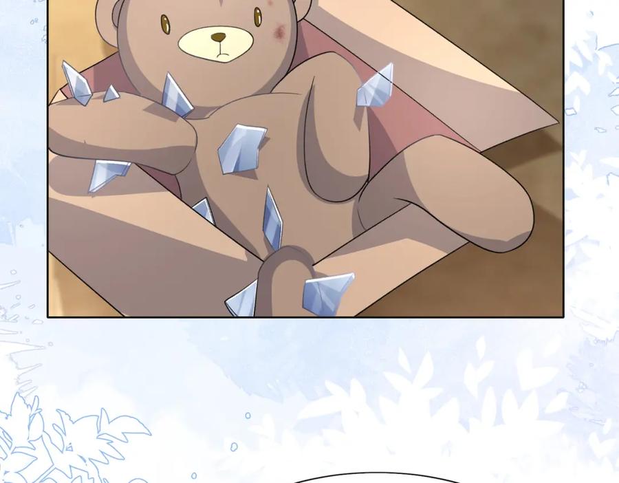 《愿赌服输》第62话 我唯独不能给你机会 第78页
