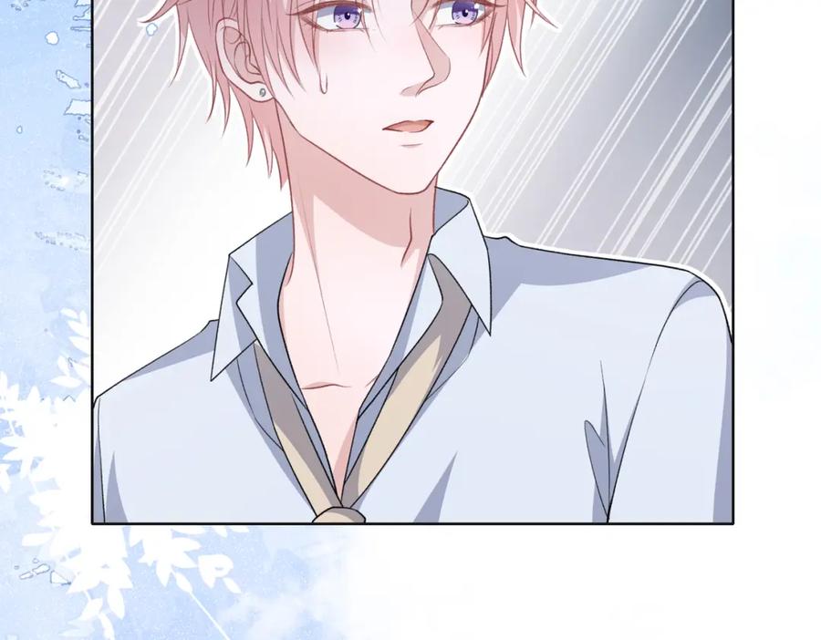 《愿赌服输》第62话 我唯独不能给你机会 第74页