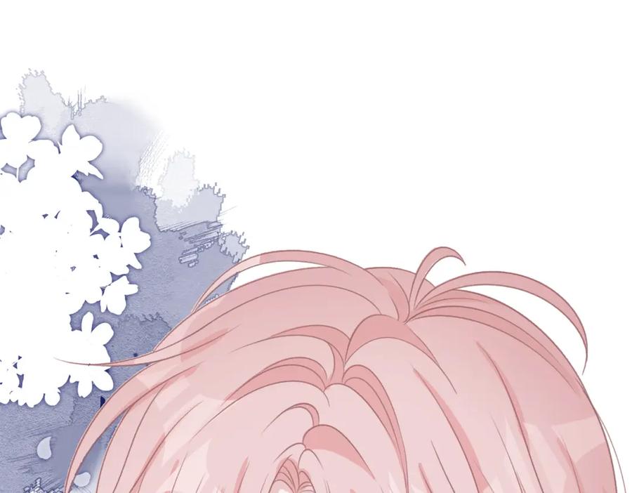 《愿赌服输》第62话 我唯独不能给你机会 第20页