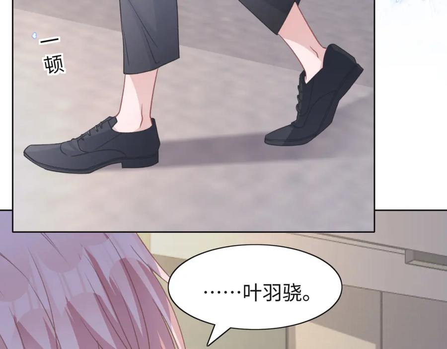 《愿赌服输》第62话 我唯独不能给你机会 第35页
