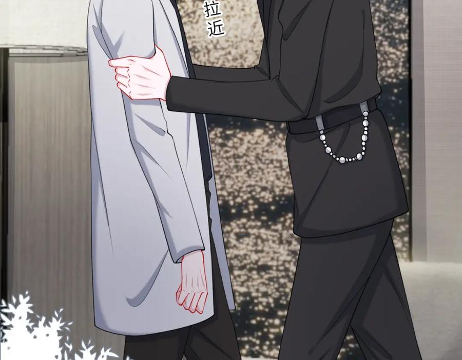 《愿赌服输》第62话 我唯独不能给你机会 第6页