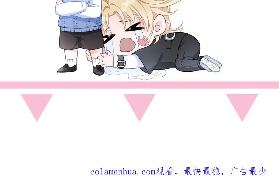 《愿赌服输》第62话 我唯独不能给你机会 第104页