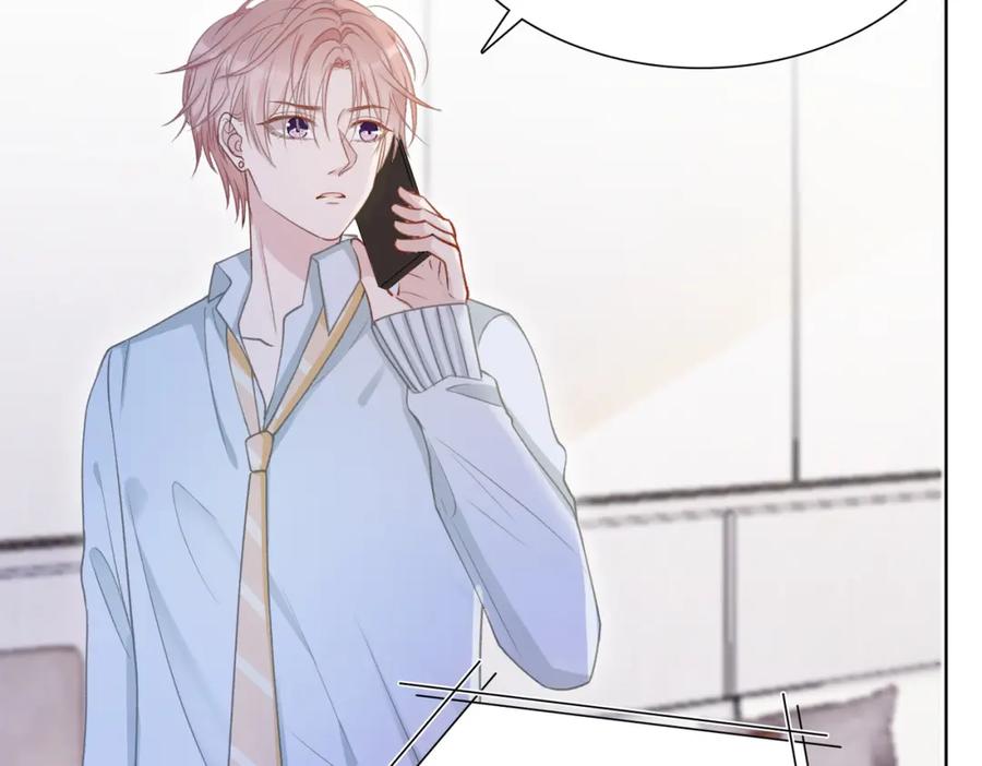 《愿赌服输》第62话 我唯独不能给你机会 第60页