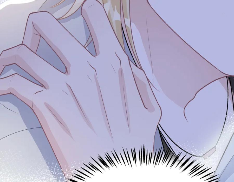 《愿赌服输》第63话 最残忍的回答 第68页