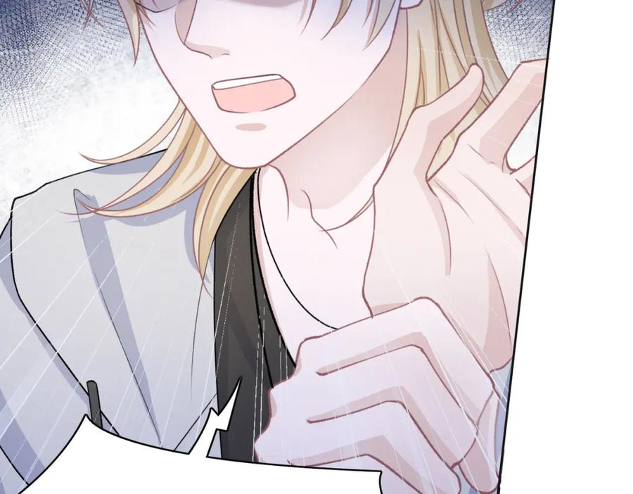 《愿赌服输》第63话 最残忍的回答 第43页